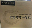 凱度（CASDON）【雙熱風(fēng)】嵌入式微蒸烤一體機 SR52FW1-ZRPro  11.26英寸彩屏 微蒸烤炸燉6合1 國家補貼  曬單實(shí)拍圖