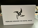 Thermalright(利民)Peerless Assassin 140 Digital WHITE 全白數(shù)顯版6熱管雙塔風(fēng)冷散熱器PA140 Digital WHITE 曬單實(shí)拍圖