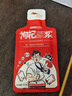 西夏美農(nóng)枸杞原漿正宗寧夏中寧紅枸杞原漿青海黑枸杞原漿組合 【限時活動】紅5盒+黑5盒（70袋2100ml） 曬單實拍圖