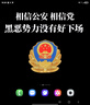 三星Samsung Galaxy Z Fold6 超輕薄折疊屏手機(jī) 第三代驍龍8 99新 星夜銀 12G+512G原廠充電器 曬單實(shí)拍圖