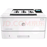 惠普（HP）305dn 打印機(jī)403dn/405dn/d A4黑白激光單功能打印 自動(dòng)雙面 辦公 【有線(xiàn)網(wǎng)絡(luò)+自動(dòng)雙面】M403dn 進(jìn)口機(jī) 全新未拆封 配原裝耗材 曬單實(shí)拍圖