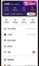 【送外賣券包】WPS大會員3年卡1116天 含超級會員所有功能+WPS AI  1T云空間海量模板資源 兌換碼發(fā)貨 WPS大會員3年 曬單實(shí)拍圖