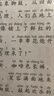 【二手】愛普生打印機(jī)L3251 3253 4266 4268彩色墨倉式A4無線打印復(fù)印掃描多功能一體 L4266白色（自動(dòng)雙面打印） 全國聯(lián)保5個(gè)月 愛普生 99成新 曬單實(shí)拍圖
