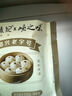 悅味紀 嵊州老面鮮肉大包420g*2包 共12只 手工肉包子 早餐半成品 速食 曬單實拍圖