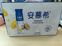 伊利安慕希芒果百香果風(fēng)味酸牛奶230g*10瓶 禮盒裝 曬單實拍圖