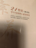 21世紀(jì)學(xué)生發(fā)展核心素養(yǎng)研究（修訂版）/學(xué)生發(fā)展核心素養(yǎng)叢書(shū) 曬單實(shí)拍圖
