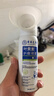 香港大藥房有限公司葉黃素護(hù)眼噴霧洗眼液抗菌緩解眼疲勞干澀視力模糊2盒裝 曬單實(shí)拍圖