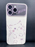 素洛適用蘋(píng)果16promax手機殼新款iphone14高級感15pro大視窗12可愛(ài)紫貓11可愛(ài)8plus全包男女xs保護13套 大視窗-白色-TDL紫色貓咪 iPhone 16 Pro Max 曬單實(shí)拍圖