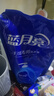 藍月亮洗衣液 去漬留香 手洗1kg*4袋【8斤】 曬單實(shí)拍圖