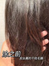 維特絲護(hù)發(fā)精油修復(fù)干枯養(yǎng)發(fā)受損毛躁頭發(fā)染燙護(hù)理精油男女士持久留香 曬單實拍圖