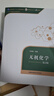 2冊套裝無(wú)機化學(xué) 張祖德 第2版教材+無(wú)機化學(xué)第四版要點(diǎn)例題習題 中國科學(xué)技術(shù)大學(xué)出版社高?？佳袇⒖?曬單實(shí)拍圖