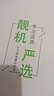 【已驗機】蘋(píng)果13 Apple iPhone 13 蘋(píng)果13二手 二手蘋(píng)果手機 5G手機 【看質(zhì)檢報告自行挑選】 128G【5G 全網(wǎng)通 贈送豪華大禮包】 曬單實(shí)拍圖