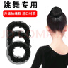 傾齡發(fā)網(wǎng)女舞蹈生專用網(wǎng)兜隱形頭花職業(yè)空乘盤頭發(fā)兒童丸子頭盤3個(gè)裝 曬單實(shí)拍圖