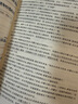 一本小學語文閱讀真題80篇六年級 2026版小學生課外閱讀理解全國名校真題訓練單元月考期中期末測試題 曬單實拍圖