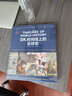 DK時(shí)間線上的全球史 全家共讀的家庭藏書 DK出品 時(shí)間線 人類史 全球史 新視角 人類簡史 世界史 大事件 入門 中信出版社 曬單實(shí)拍圖