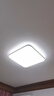 飛利浦（PHILIPS）全光譜吸頂燈小客廳燈書(shū)房臥室護(hù)眼燈正方形云海60W【包安裝】 曬單實(shí)拍圖