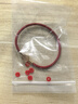蕭柏米恩鋼絲線(xiàn)福氣手繩男女可穿金飾品轉運珠替換繩情侶款本命年周家手鏈 紅色 3mm粗【含扣周長(cháng)】18cm 曬單實(shí)拍圖