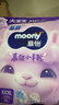 MOONY尤妮佳小羊駝拉拉褲XXXL22片(≥18kg)大寶加大號干爽大吸量 曬單實拍圖