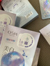 歐詩(shī)漫（OSM）曬后美白面膜補水男女淡斑保濕提亮護膚品8盒 生日禮物 曬單實(shí)拍圖