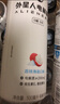 外星人【楊瀚森同款】電解質(zhì)水0糖0卡飲料 白桃口味 500mL*15瓶 整箱裝 曬單實拍圖