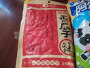 洽洽香瓜子350g堅(jiān)果炒貨經(jīng)典紅袋包裝五香味葵花籽 宿舍休閑零食瓜子 曬單實(shí)拍圖
