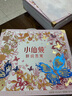 小仙燉 鮮燉燕窩  蝶變禮盒40g*20瓶 低糖送孕婦長輩即食滋補(bǔ)營養(yǎng)禮品 曬單實拍圖