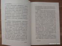 錢穆先生著作系列（簡體精裝）：國史新論 曬單實(shí)拍圖