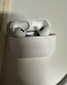 Apple/蘋果 AirPods Pro (第二代) 搭配MagSafe充電盒 (USB-C) 蘋果耳機(jī) 藍(lán)牙耳機(jī) 適用iPhone/iPad/Mac 曬單實(shí)拍圖