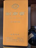 劍南春 甲辰龍年生肖 濃香型白酒 52度 高端收藏擺柜 甲辰龍年生肖 888ml 1瓶 曬單實拍圖