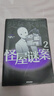 【京東快遞】怪屋謎案2 雨穴 這個房子不對勁！日本國民級推理小說怪屋迷案 11棟隱秘怪屋11張戶型圖 房屋成為殺人幫兇你能看出多少隱藏的罪惡 【新！】怪屋謎案2 曬單實拍圖