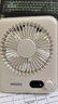 名創(chuàng  )優(yōu)品（MINISO）桌面小風(fēng)扇制冷電風(fēng)扇小型長(cháng)續航學(xué)生宿舍掛立式辦公室降溫神器便攜大風(fēng)力usb充電靜音家用小電扇 Ultra升級續航【100檔】慕斯白 2000mAh 曬單實(shí)拍圖