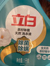 立白洗衣液 天然茶籽除菌除螨祛漬除味一步搞定家庭實(shí)惠裝 【2斤】天然茶籽洗衣液1kg*1瓶 曬單實(shí)拍圖