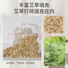 俞兆林艾草頸椎枕頭護(hù)頸枕頸椎病睡覺專用枕頭艾絨艾草矯正助眠枕草綠色 曬單實(shí)拍圖