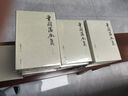 曾國藩全集(套裝全31冊(cè)) 曬單實(shí)拍圖