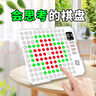 猛龍AI智能五子棋電子棋盤兒童玩具男孩女孩禮物圍棋多功能跳棋益智 曬單實(shí)拍圖