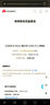 華為（HUAWEI）M-Pencil （第三代）華為手寫筆 星閃技術(shù)超低時(shí)延 雪域白 曬單實(shí)拍圖