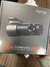 70邁行車記錄儀M310Pro 3K 1620P超清 星光夜視 F1.55大光圈360度旋轉(zhuǎn) 曬單實拍圖