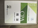 注冊(cè)會(huì)計(jì)師2025教材 官方正版注會(huì)cpa+歷年真題解密 稅法 套裝2本注會(huì)教材2025中國(guó)財(cái)政經(jīng)濟(jì)出版社可搭東奧輕松過(guò)關(guān)1輕一注冊(cè)會(huì)計(jì)師協(xié)會(huì) 曬單實(shí)拍圖