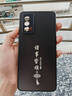揚(yáng)聚特vivoiQOONeo5手機(jī)殼vivo iQOONeo5新款保護(hù)套iQOO Neo5硅膠軟邊全包防摔5G高級(jí)時(shí)尚個(gè)性外殼男女款 石墨黑【諸事皆順】 vivoiQOOneo5 曬單實(shí)拍圖