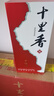 十里香酒 大運(yùn)河52度 濃香型白酒  500ml*4瓶 整箱 純五糧酒 喜宴用酒  曬單實(shí)拍圖