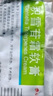 [現(xiàn)代] 積雪苷霜軟膏30g/盒 曬單實(shí)拍圖