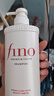 FINO芬濃【丁禹兮同款】透潤美容液洗發(fā)露550ml*2 洗發(fā)水洗頭膏滋潤 曬單實拍圖