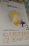 佳貝艾特（Kabrita）悅白幼兒配方羊奶粉150克（荷蘭原裝進口） 3段(12-36個月適用) 曬單實拍圖