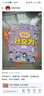 漫畫奇趣社交力啟蒙+漫畫奇趣規(guī)矩禮儀啟蒙（全2冊(cè)）6-15歲社交力趣味知識(shí)書 教會(huì)孩子懂規(guī)矩懂禮貌 曬單實(shí)拍圖