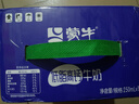 蒙牛低脂高鈣牛奶 250ml*16盒 早餐健身伴侶 整箱牛奶 送禮盒裝 曬單實(shí)拍圖