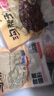 正陽樓中華老字號東北風干腸250g/袋哈爾濱特產(chǎn)干臘腸熏醬熟食鹵味 曬單實拍圖