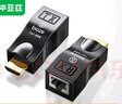 畢亞茲 HDMI延長器30米 hdmi轉(zhuǎn)RJ45網(wǎng)口轉(zhuǎn)換器 單網(wǎng)線網(wǎng)絡(luò)高清傳輸信號放大器 1080P轉(zhuǎn)換器轉(zhuǎn)接頭 曬單實拍圖