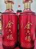 金六福福氣連年 綿柔濃香型白酒 50.8度 500ml*2瓶 禮盒裝【喜宴送禮】 曬單實拍圖