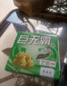 晶都之星車載固體香膏香水香氛空氣清新劑車內(nèi)汽車用品大全香薰盒裝飾擺件 桂花花香【帶真桂花】巨無霸630g 曬單實(shí)拍圖