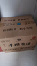 平壩醬酒 珍品黑 醬香型白酒 53度 500ml*6瓶 整箱裝 純糧酒禮盒送禮 曬單實(shí)拍圖